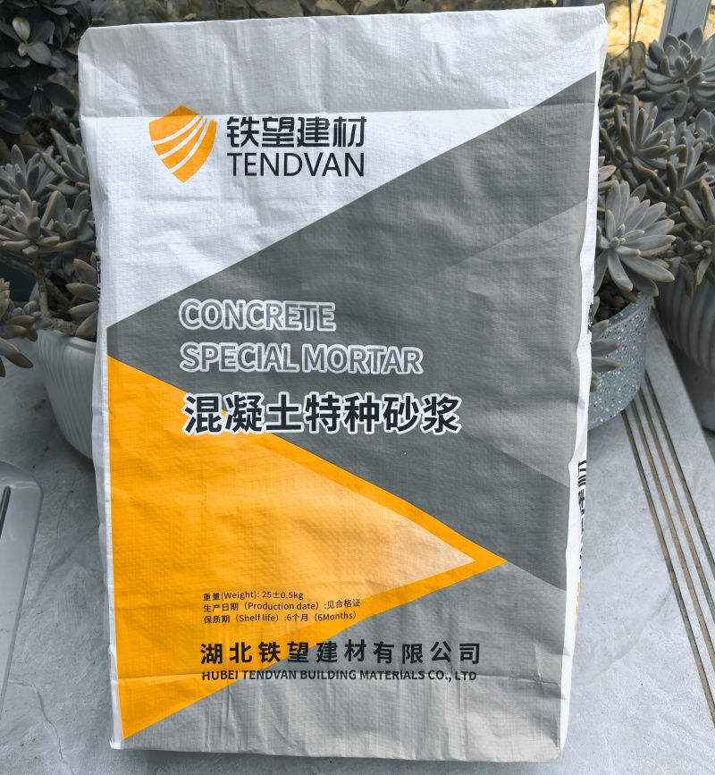 灯塔高延性混凝土